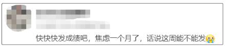 成績(jī)焦慮1