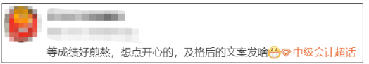 成績(jī)焦慮3