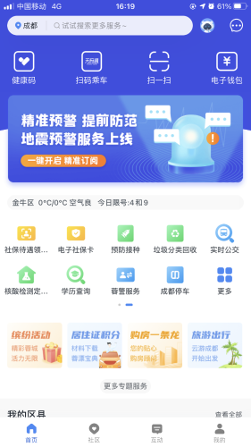 初級會計職稱