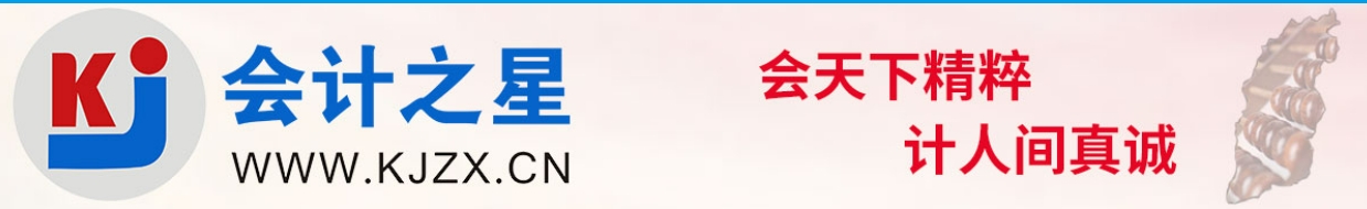 關(guān)于2023年度正高級(jí)會(huì)計(jì)師網(wǎng)上審核通過(guò)人員現(xiàn)場(chǎng)核驗(yàn)資料的通知