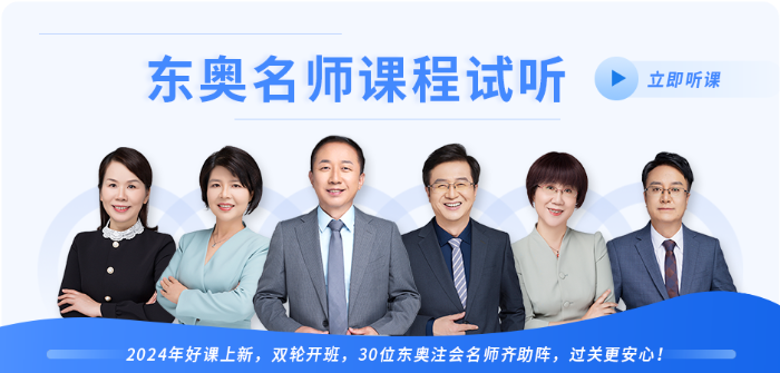 新考季預(yù)習(xí)備考已經(jīng)開始，注會(huì)考生應(yīng)該怎么學(xué)？