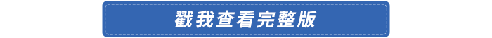 2023年acca各科目考試題型及分值介紹