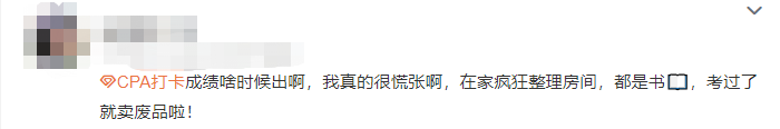成績(jī)查詢1