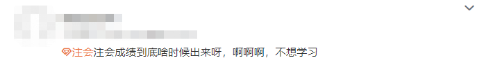 成績(jī)查詢3
