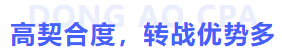 轉(zhuǎn)戰(zhàn)優(yōu)勢(shì)多