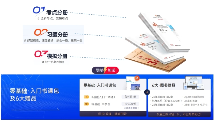 輕一三冊(cè)（合）
