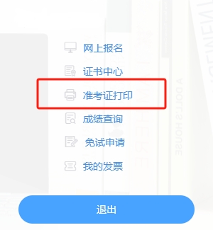 步驟二