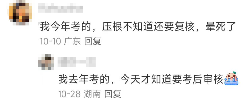 初級會計考生