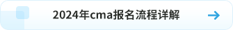 報(bào)名流程