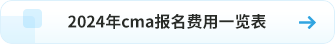 考試時(shí)間一覽表