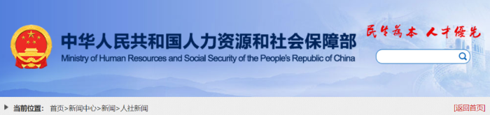 初級會(huì)計(jì)