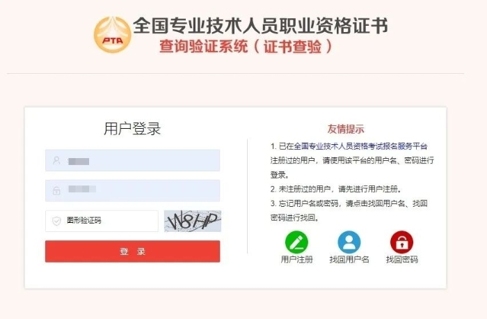 初級會(huì)計(jì)師考試