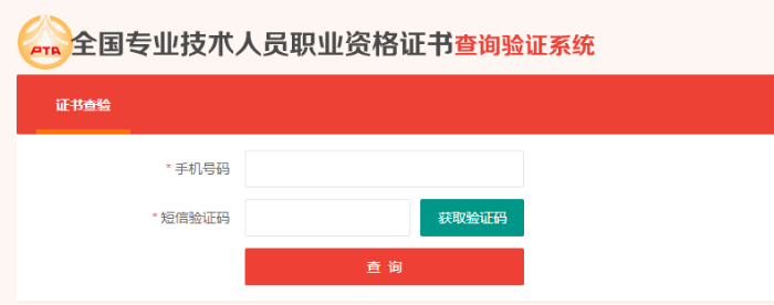 初級會(huì)計(jì)職稱考試