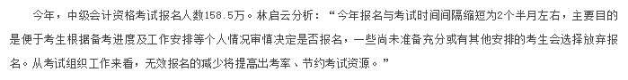 分析