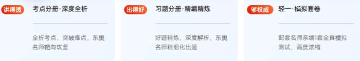 輕一
