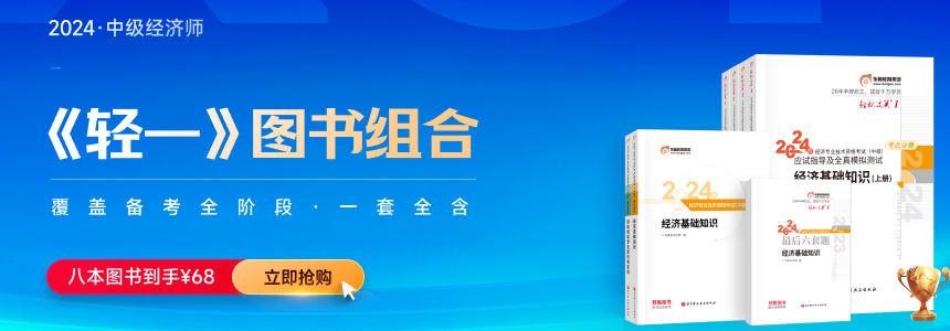 注意，2023年中級經(jīng)濟師電子證書下載入口已開啟！