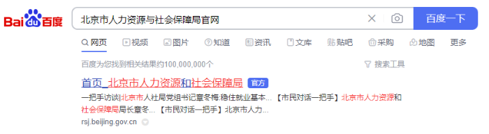 初級會計證