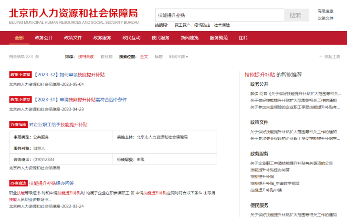 初級(jí)會(huì)計(jì)考試