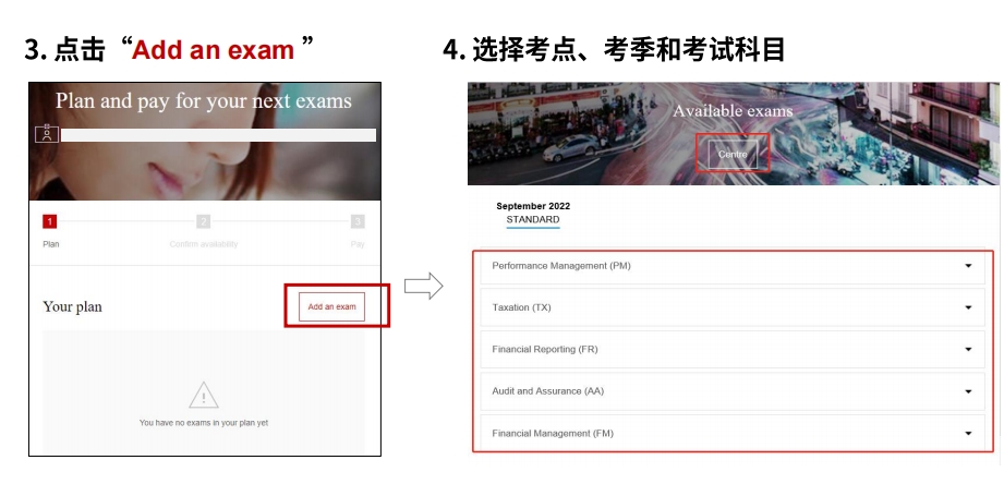 點(diǎn)擊“Add an exam”，選擇考點(diǎn)、考季和考試科目