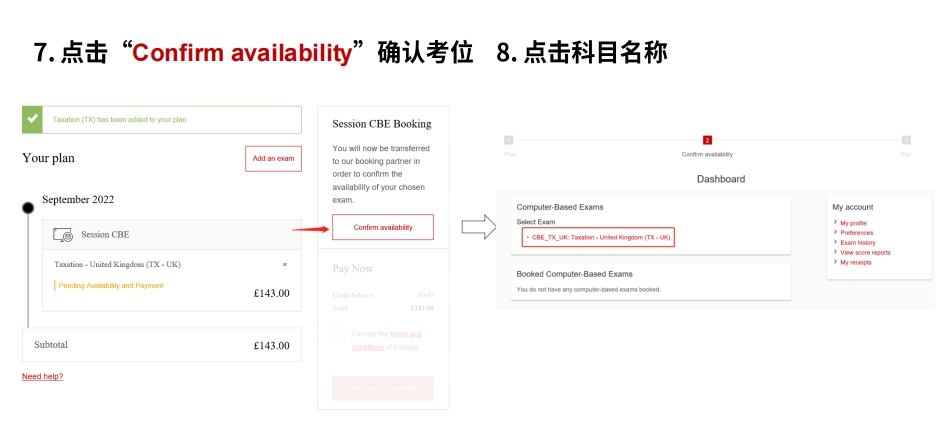 點(diǎn)擊“Confirm availability”確認(rèn)考位，點(diǎn)擊科目名稱