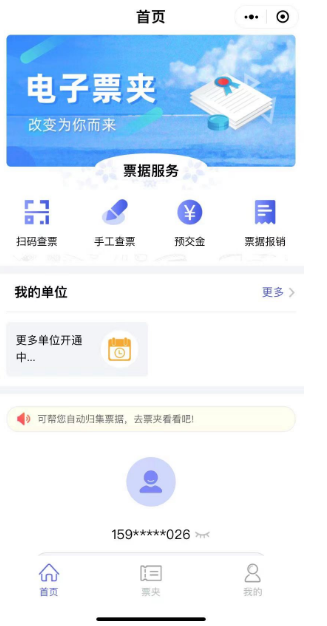 報(bào)名費(fèi)2