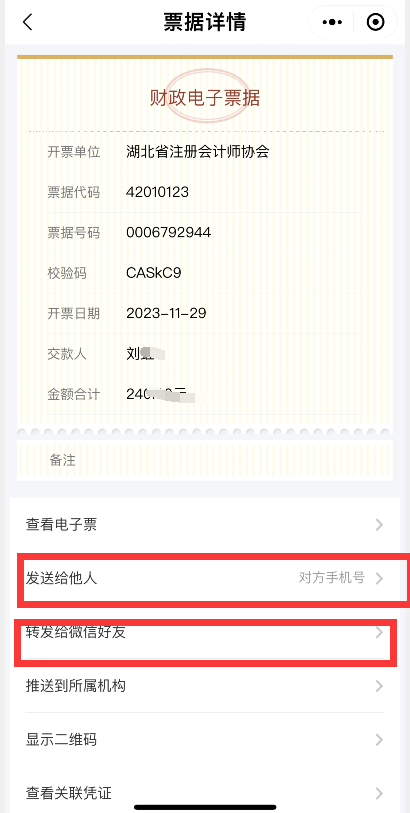 報(bào)名費(fèi)7