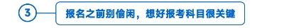 標(biāo)題-3