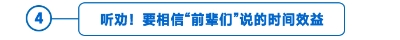 標(biāo)題-4