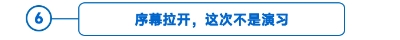 標(biāo)題-6