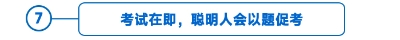 標(biāo)題-7