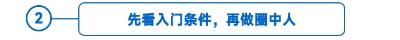 標(biāo)題-2