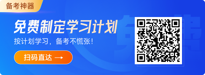 2024年中級(jí)經(jīng)濟(jì)師《經(jīng)濟(jì)基礎(chǔ)》預(yù)習(xí)知識(shí)點(diǎn)匯總！