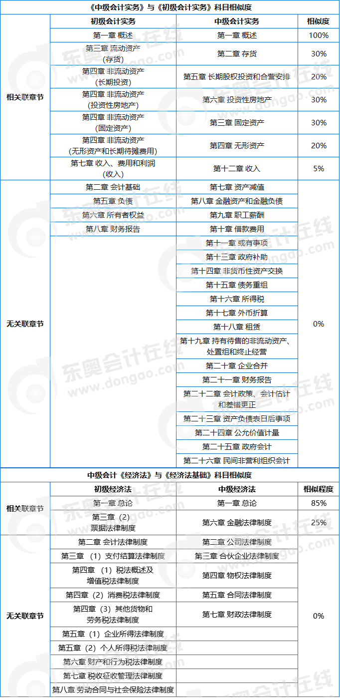 微信圖片_20231226144644