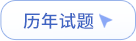 問答手冊改版_08