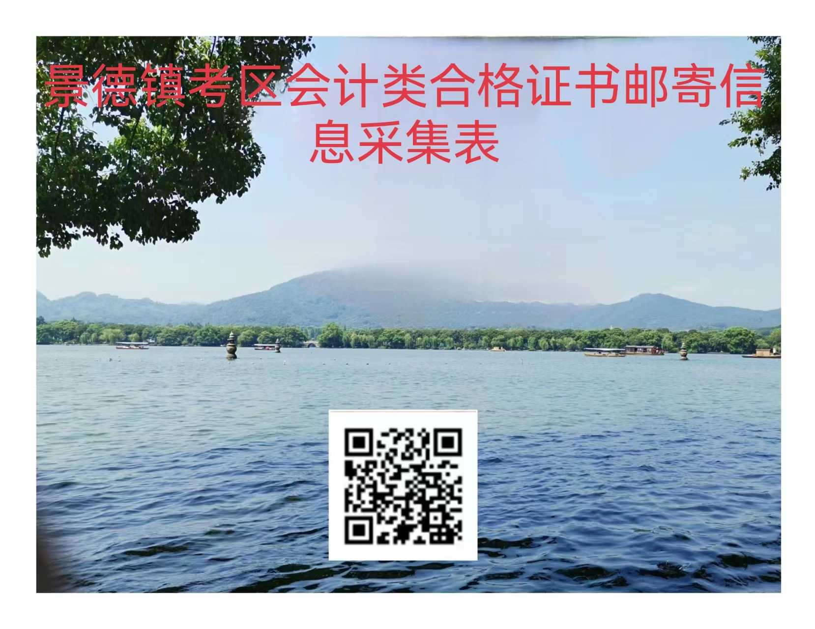景德鎮(zhèn)1