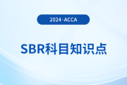 確認(rèn)資產(chǎn)是什么_2024年ACCA考試SBR知識點
