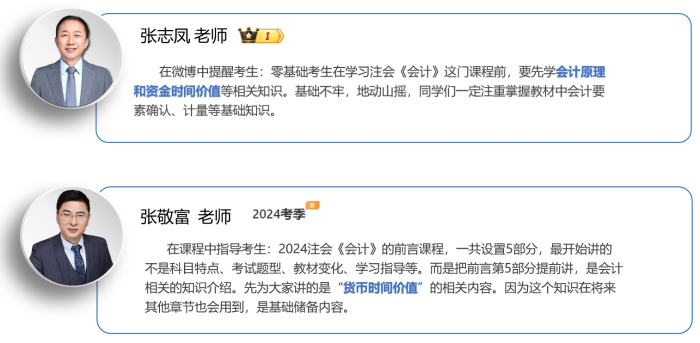 對(duì)話