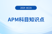 有效的企業(yè)使命的四個要素是什么_2024年ACCA考試APM知識點(diǎn)