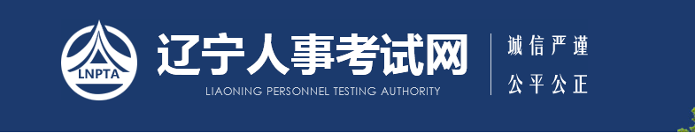 遼寧省直2023年中級(jí)經(jīng)濟(jì)師合格證書發(fā)放通知
