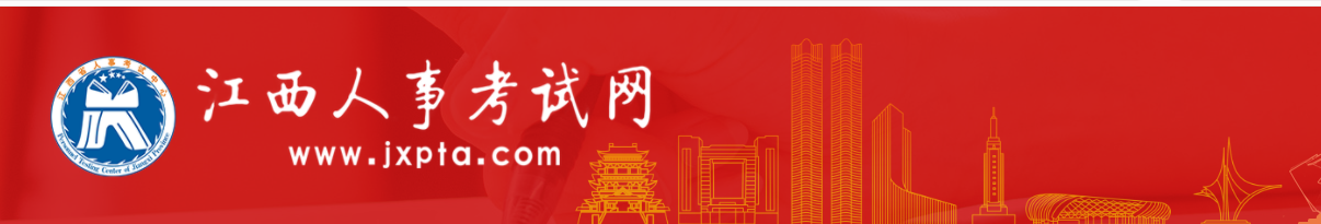江西2023年中級經(jīng)濟(jì)師考試合格證書辦理通知