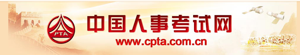 官方發(fā)文，2024年中級(jí)經(jīng)濟(jì)師報(bào)名時(shí)間預(yù)計(jì)有變化！