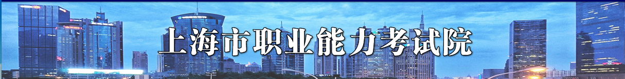 上海2023年中級(jí)經(jīng)濟(jì)師合格證書試行郵寄，通知如下！