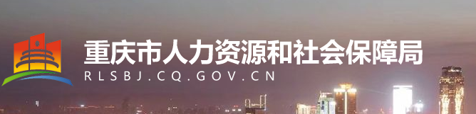 重慶2023年中級經(jīng)濟(jì)師考試合格證書發(fā)放通知
