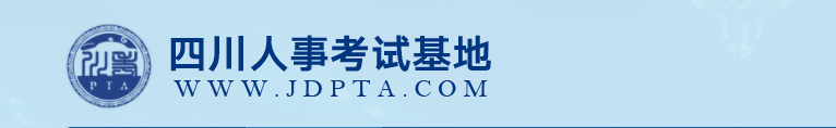四川省直2023年中級(jí)經(jīng)濟(jì)師紙質(zhì)證書(shū)正在發(fā)放