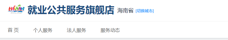 海南2023年中級經(jīng)濟(jì)師考試合格證書領(lǐng)取通知