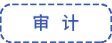 五種考生互鏈_04