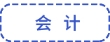五種考生互鏈_03