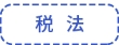 五種考生互鏈_05