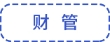 五種考生互鏈_07
