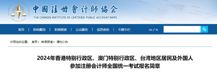 港澳臺(tái)